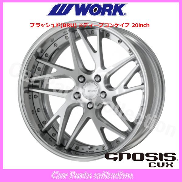 WORK 21インチ 9.5J ディープコンケイブ FULL REVERSE STANDARD Hdisk