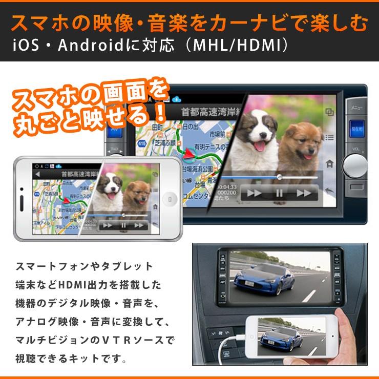スマホ映像・音楽をカーナビで楽しめる レクサスIS250・IS350 GSE20