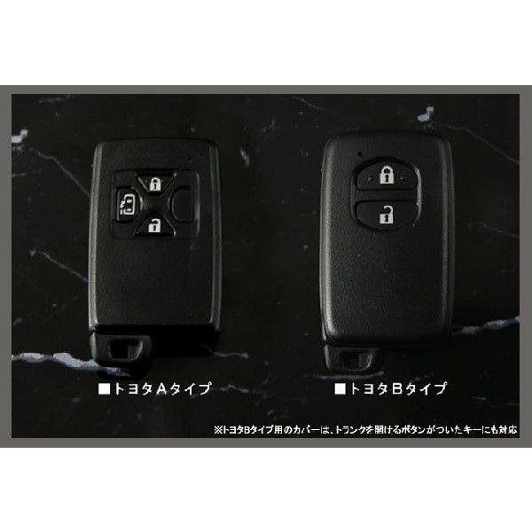 シリコンフィットスマートキーケース （トヨタAタイプ/Bタイプ） の2
