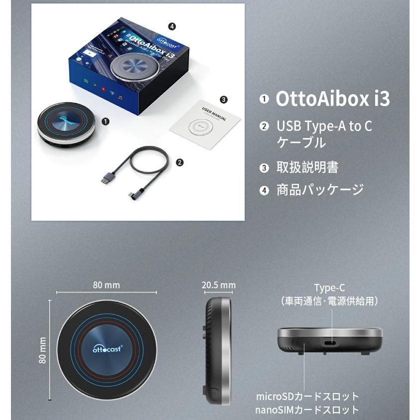 ottocast 【予約販売SALE】オットキャスト 正規 OttoAibox i3 ottocast