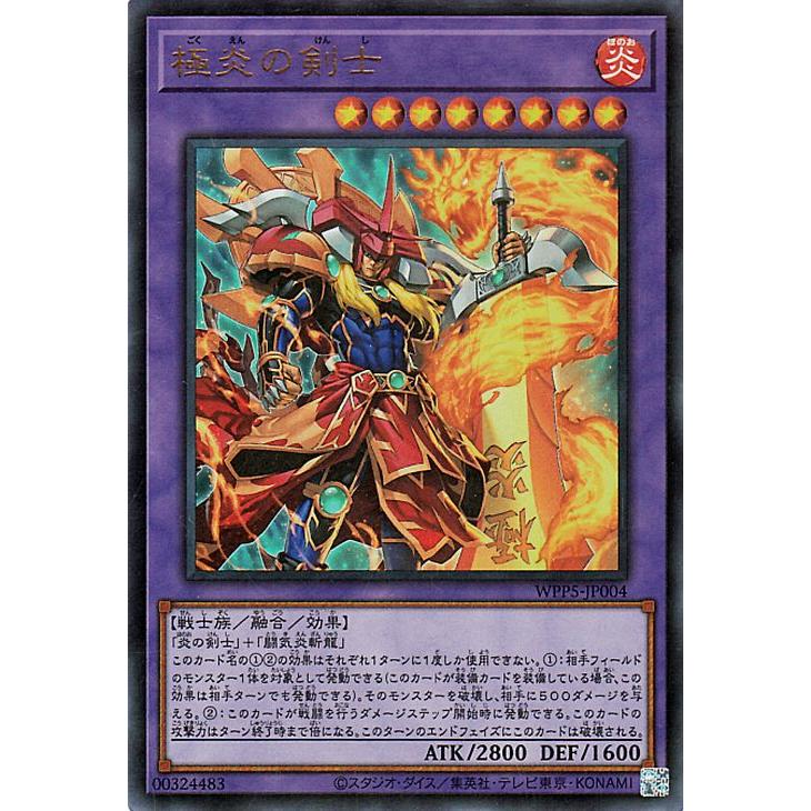 遊戯王オフィシャルカードゲーム デュエルモンスターズ 遊戯王カード