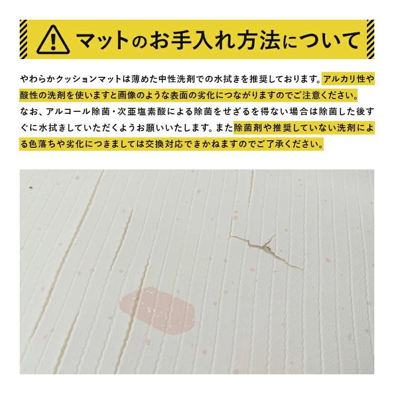 PARKLON（パークロン） プレイマット 折りたたみやわらかクッション