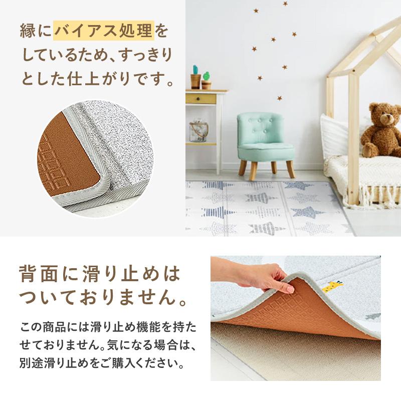 PARKLON（パークロン） プレイマット ベビーマット クッションマット