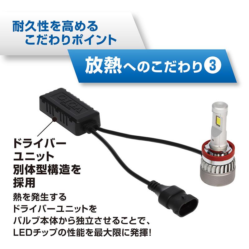 カーメイト（CARMATE） 車 LED ヘッドライト BW592 GIGA LEDヘッド