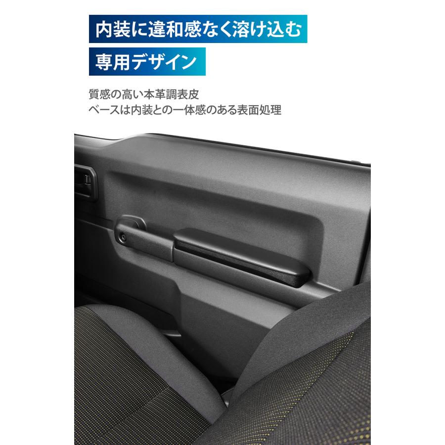 カーメイト（CARMATE） ジムニー jb64 ジムニーシエラ jb74 専用