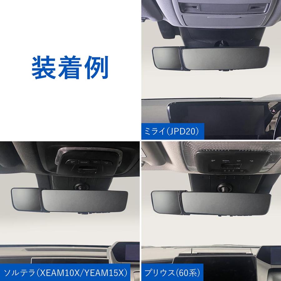 カーメイト（CARMATE） 車 電子ミラー 専用 補助ミラー NZ875 サポート