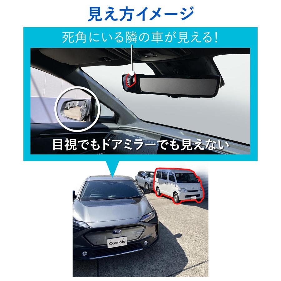 カーメイト（CARMATE） 車 電子ミラー 専用 補助ミラー NZ875 サポート