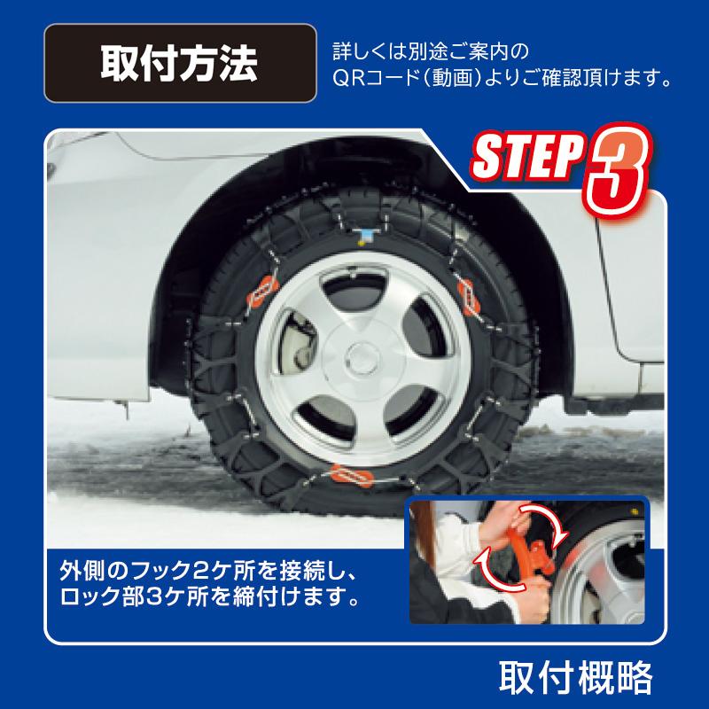 バイアスロン バイアスロン（公式）QE7L 正規品 タイヤチェーン 非金属