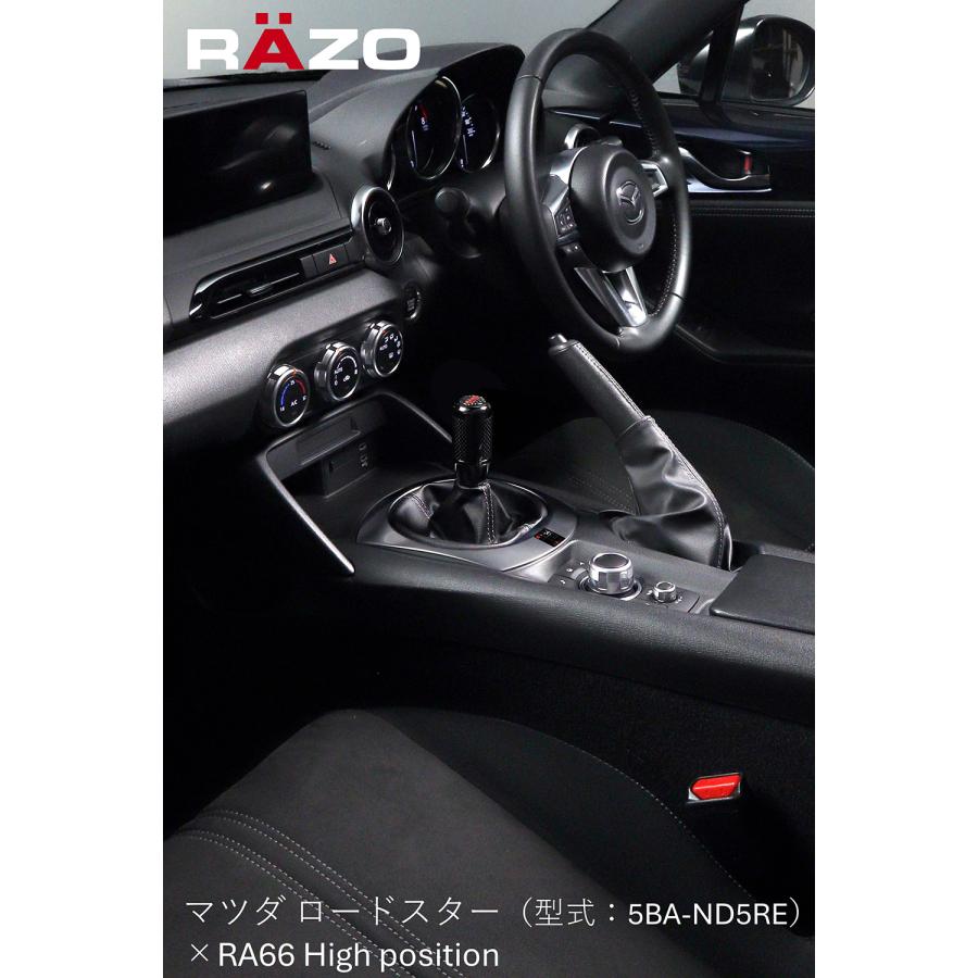 カーメイト（CARMATE） 車 シフトノブ MT RAZO RA66 カーボンMTノブ