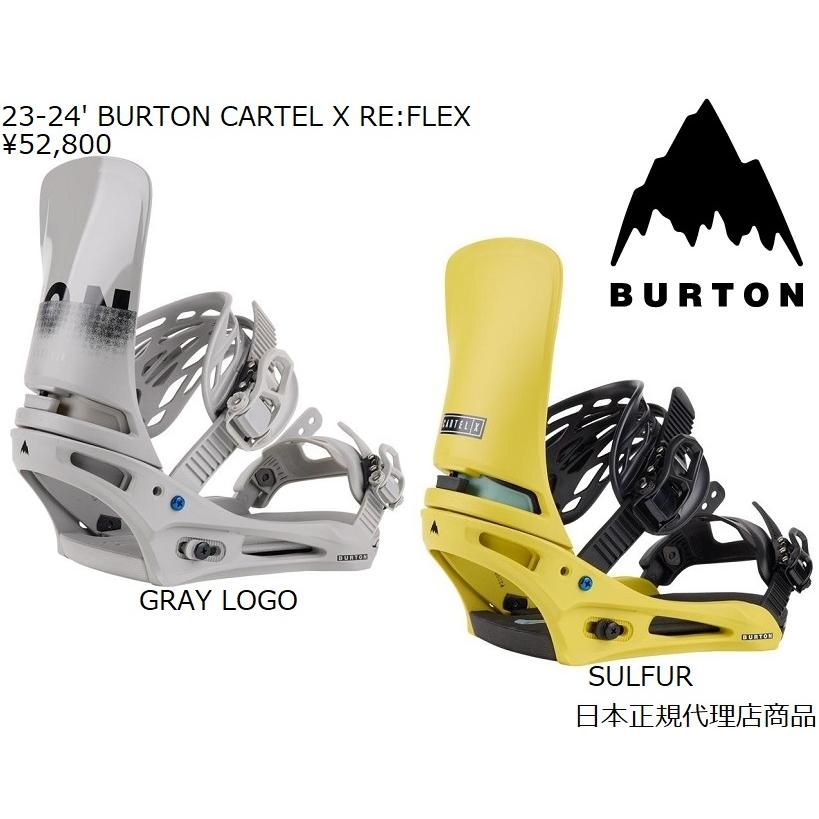 BURTON（バートン） 送料無料 日本正規品 保証書付 23-24' MEN'S