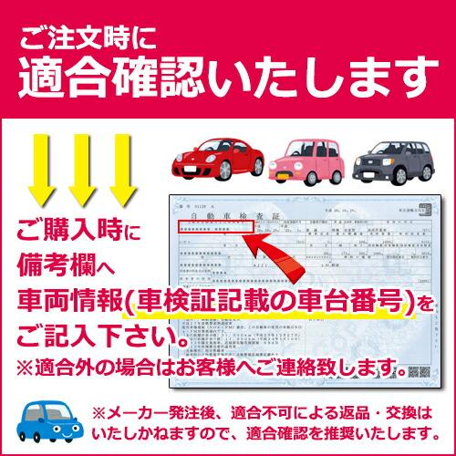 ホンダ（HONDA） 大型送料加算商品 ○純正部品ホンダ S660ロールトップ