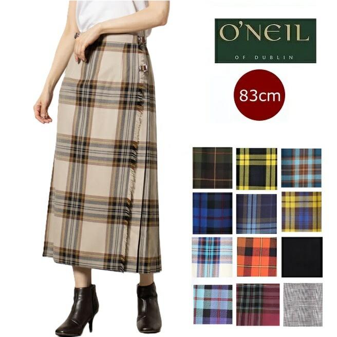 オニール オブ ダブリン ロングスカート スカート O'NEIL OF DUBLIN