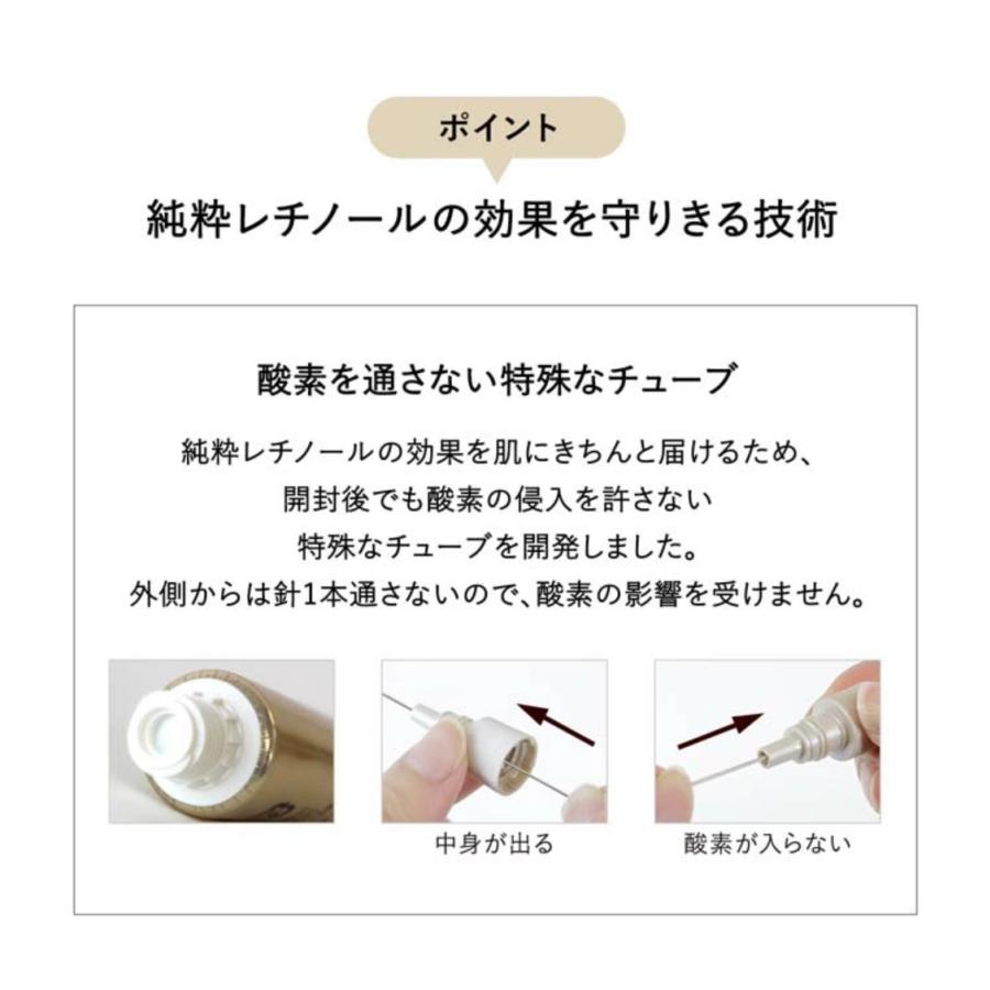 ☆土日限定☆エリクシールレチノパワーリンクルクリームS 4本セット