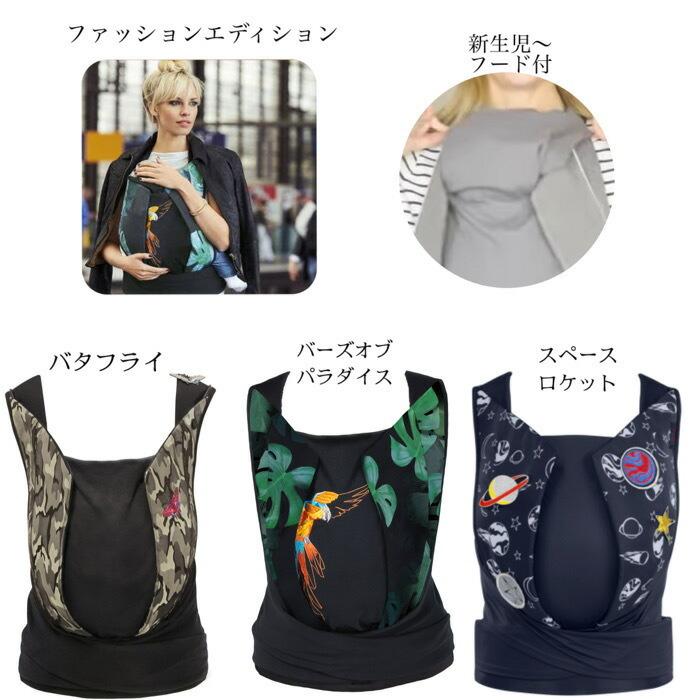 サイベックス（CYBEX） 日本未発売モデル 最上級 抱っこひも Yema Tie