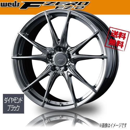 WEDS（ウェッズ） ホイール新品 4本セット 保証書付 鍛造 F ZERO FZ-2