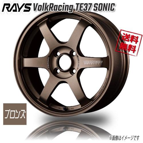 RAYS RAYS VolkRacing TE37 SONIC ブロンズ BR 15インチ 4H100 5J+45 1