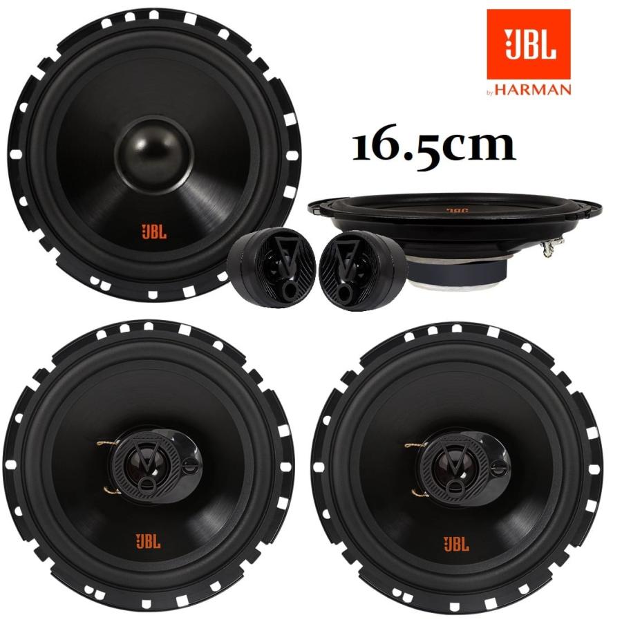 お得セット！JBL 62VFX55 6TRFX55 セパレート キット コアキシャルカー