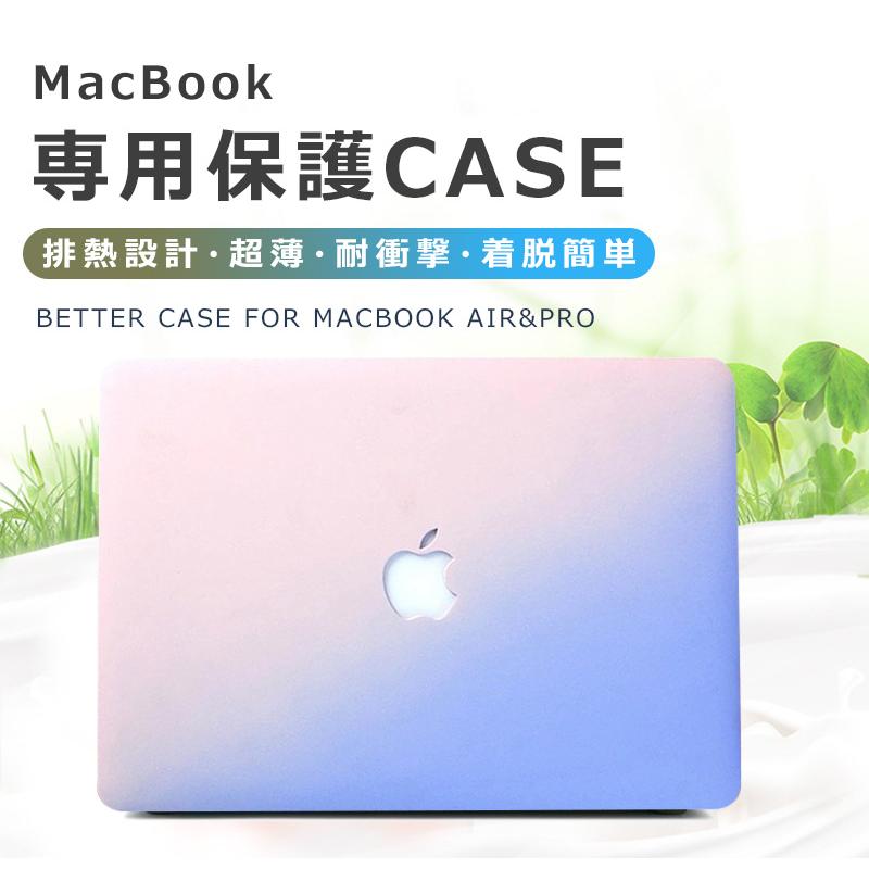 13インチ MacBook Air Pro 13 14 11 12 15 16 13.6 インチ ケース 綺麗