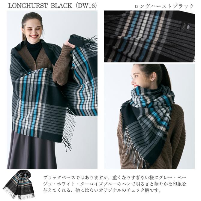 カシミヤ ストール Cashmee 100% チェック柄 nouvelle lune 19color 全