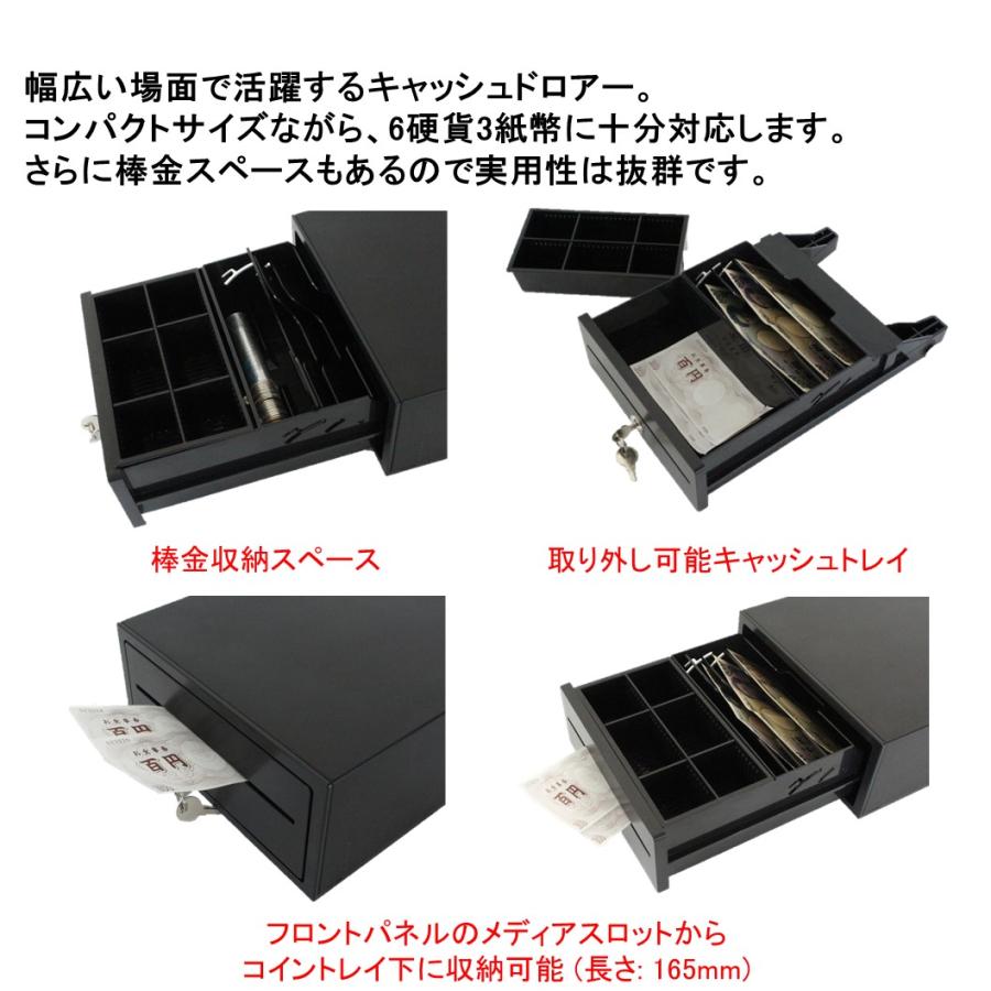 キャッシュドロアー TC-208X レジ POS レジスター | エアレジ(Airレジ