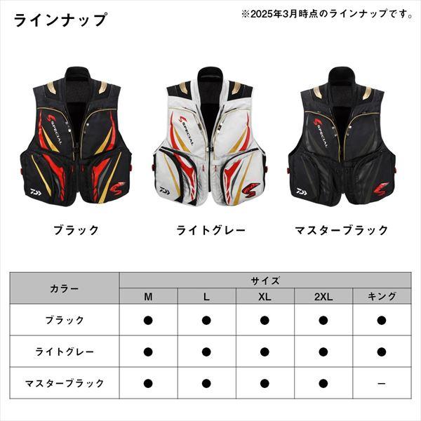DAIWA（ダイワ） フィッシングベスト DV-1025 スペシャル バリアテック