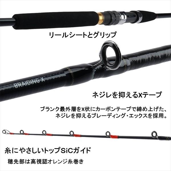 DAIWA（ダイワ） ネライX M-210 船竿 : 釣具のキャスティング ヤフー店