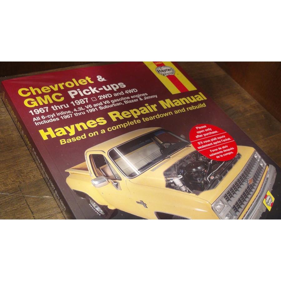 整備マニュアル 67-87y 英語 HAYNES ヘインズ 整備書 DIY 修理