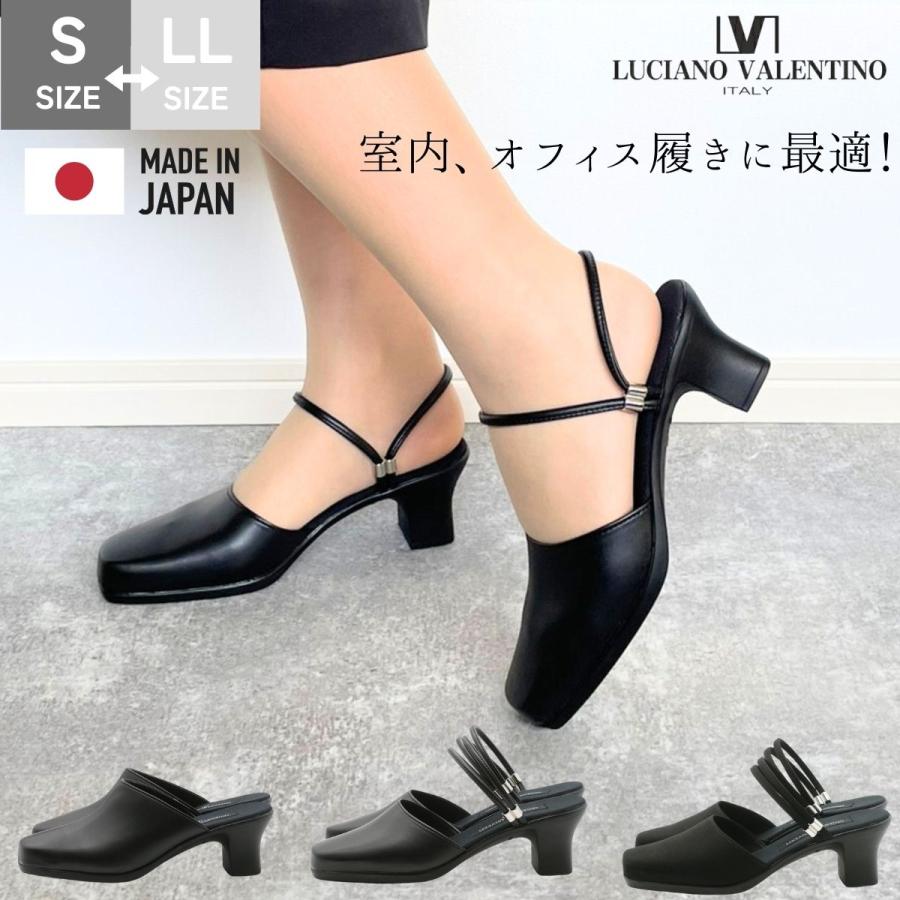 LUCIANO VALENTINO ルチアーノバレンチノ サンダル オフィスサンダル