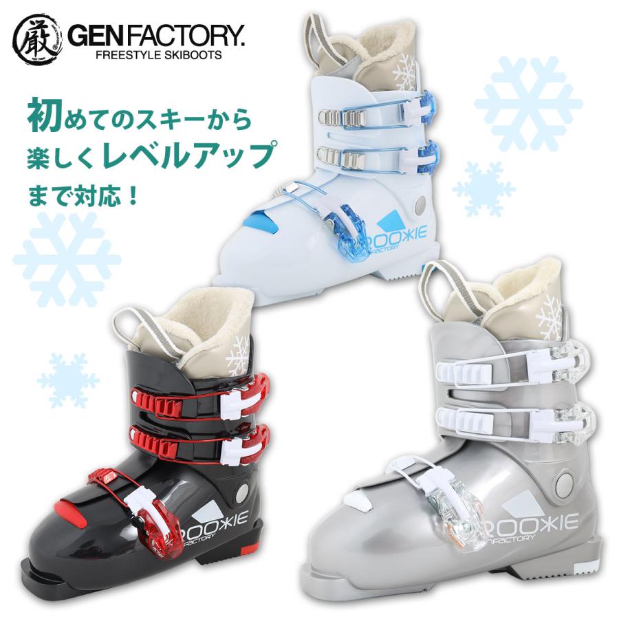 GEN FACTORY（ゲンファクトリー） スキーブーツ GEN ゲン スキー