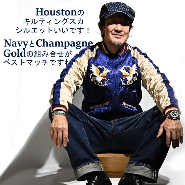 HOUSTON（ヒューストン） スーベニアジャケット キルティング 刺繍