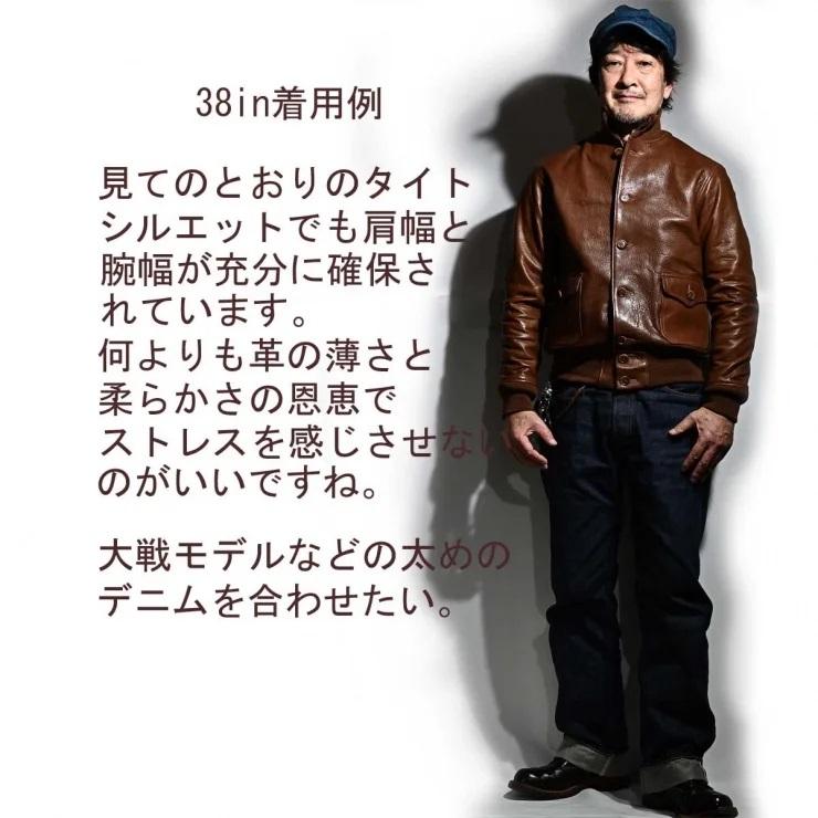 ビルケルソー Bill Kelso Mfg.レザージャケット・TYPE A-1 Alex Taylor