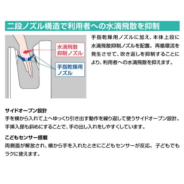 INAX（イナックス） INAX/LIXIL 【KS-590BH/W】ホワイト ハンド