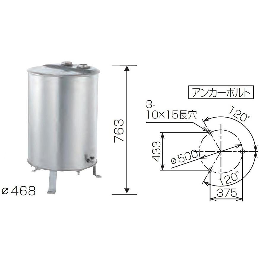 オイルタンク 容量：85L ステンレス製 SOT-981 長府製作所 CHOFU
