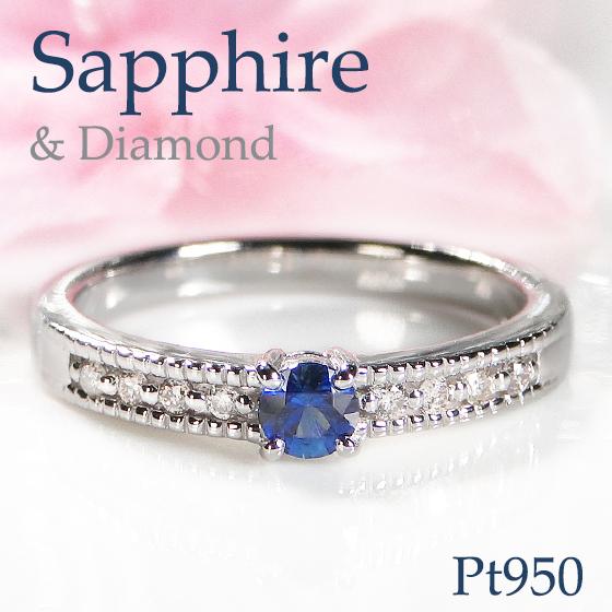 Classic CHESS（クラシックチェス） Pt950 サファイア ダイヤモンド