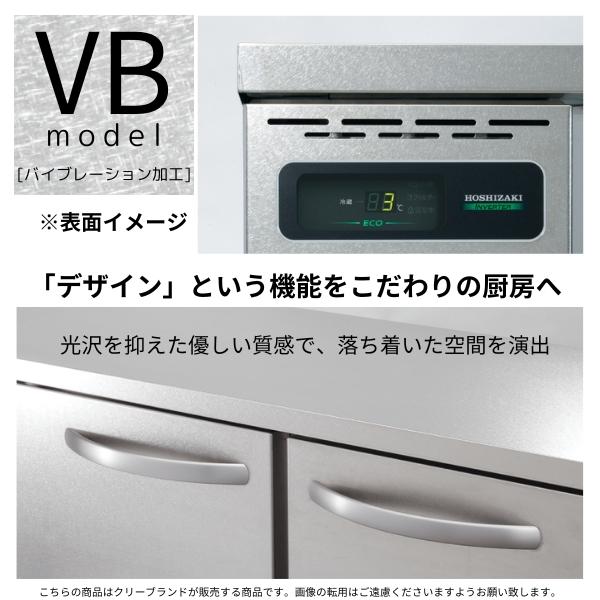 ホシザキ（HOSHIZAKI） 製氷機 業務用 IM-35M-2-VB バイブレーション