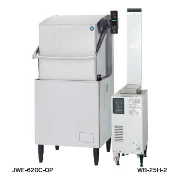 ホシザキ（HOSHIZAKI） 食器洗浄機 JWE-620C-OP （旧JWE-620B-OP）50Hz