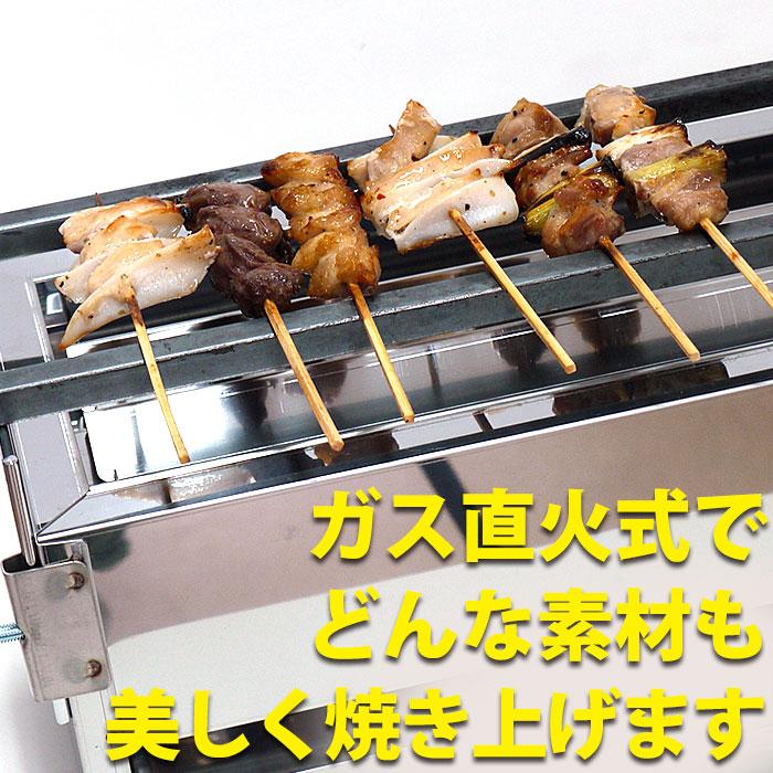 18-0ステンレス 焼き鳥コンロ ガス用 2本バーナー 大 プロパンガス