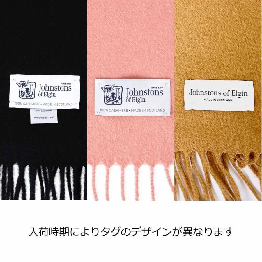 Johnstons of Elgin（ジョンストンズ オブ エルガン） ジョンストンズ