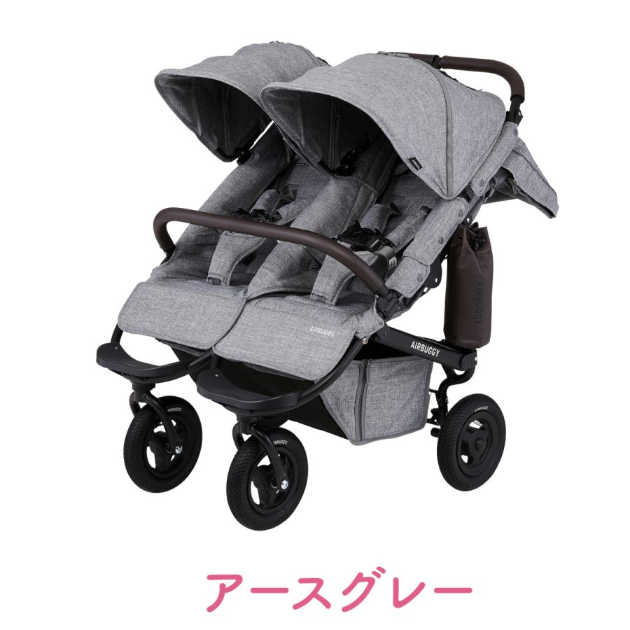 エアバギー 双子用ベビーカー ココダブル EX フロムバース 双子 スリム