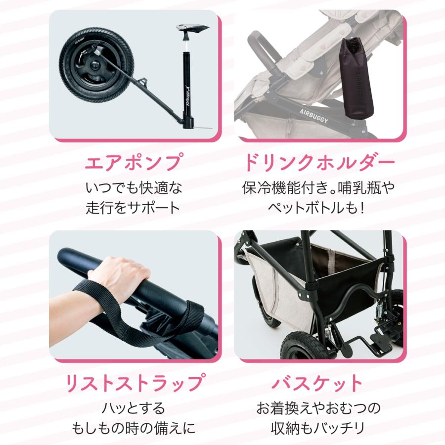 エアバギー 双子用ベビーカー ココダブル EX フロムバース 双子 スリム