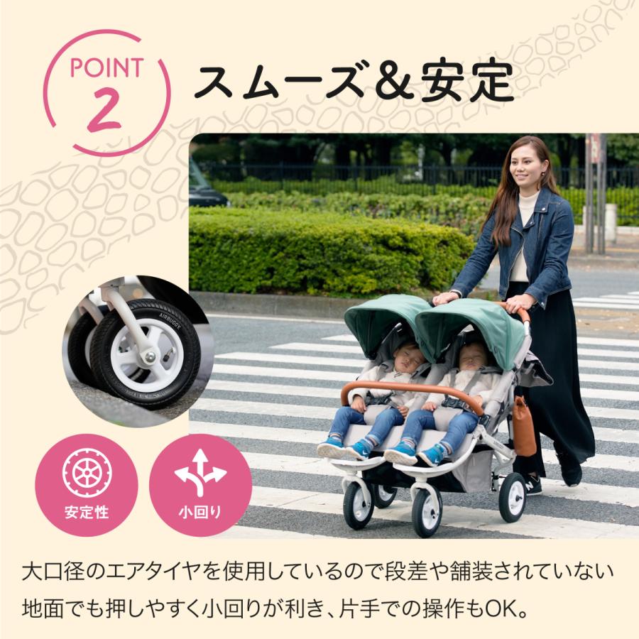 エアバギー 双子用ベビーカー ココダブル EX フロムバース 双子 スリム