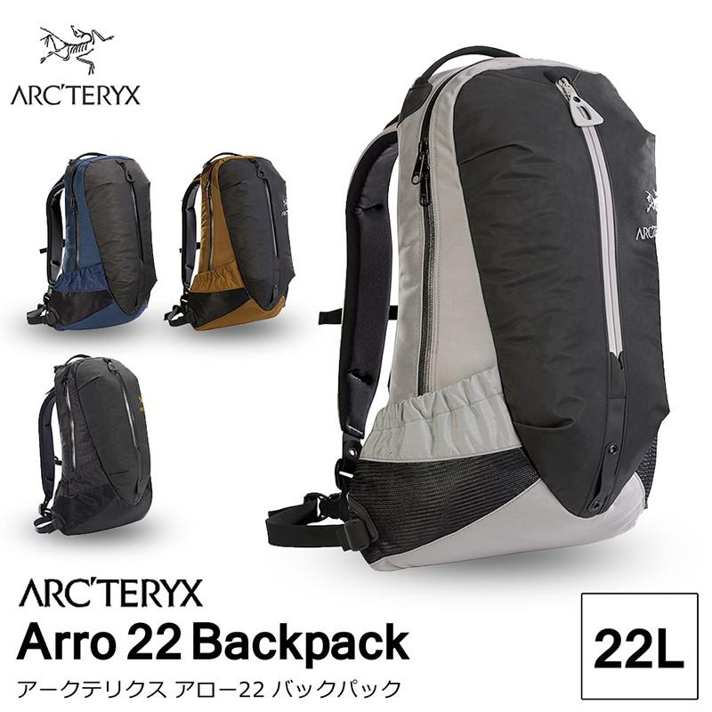 爆買 Arc'teryx アークテリクス リュック Arro 22 バックパック アロー