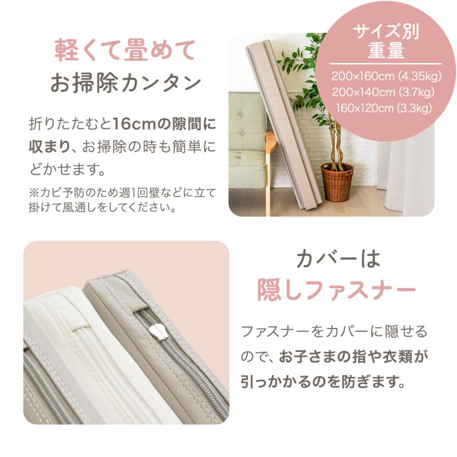 ちゃいなび（CHINAVI） シームレス プレイマット 抗菌 折りたたみ 120