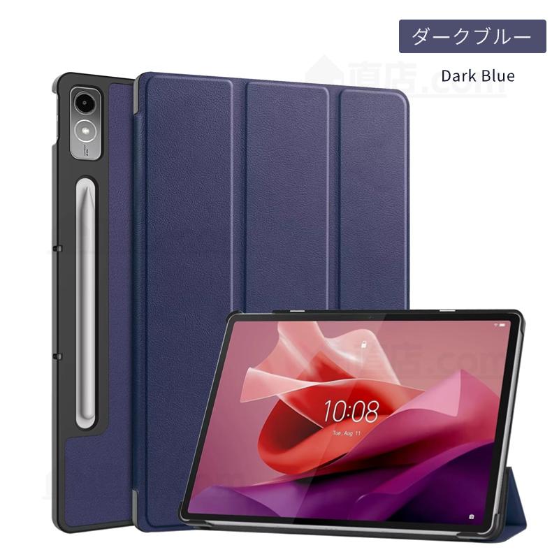 Lenovo（レノボ） Lenovo Tab P12 ケース Lenovo Tab P12 12.7型