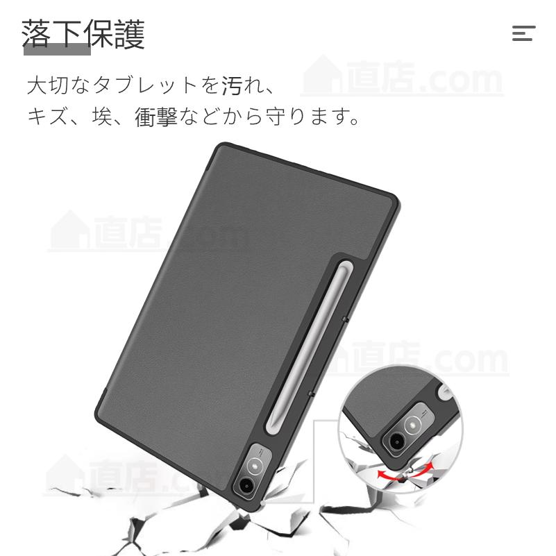 Lenovo（レノボ） Lenovo Tab P12 ケース Lenovo Tab P12 12.7型