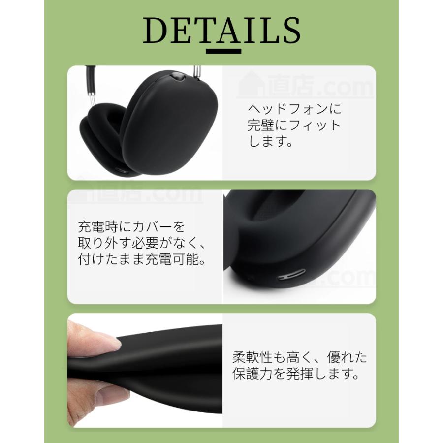 3個セット Apple AirPods Max用保護ケース 傷防止イヤーパッドケース