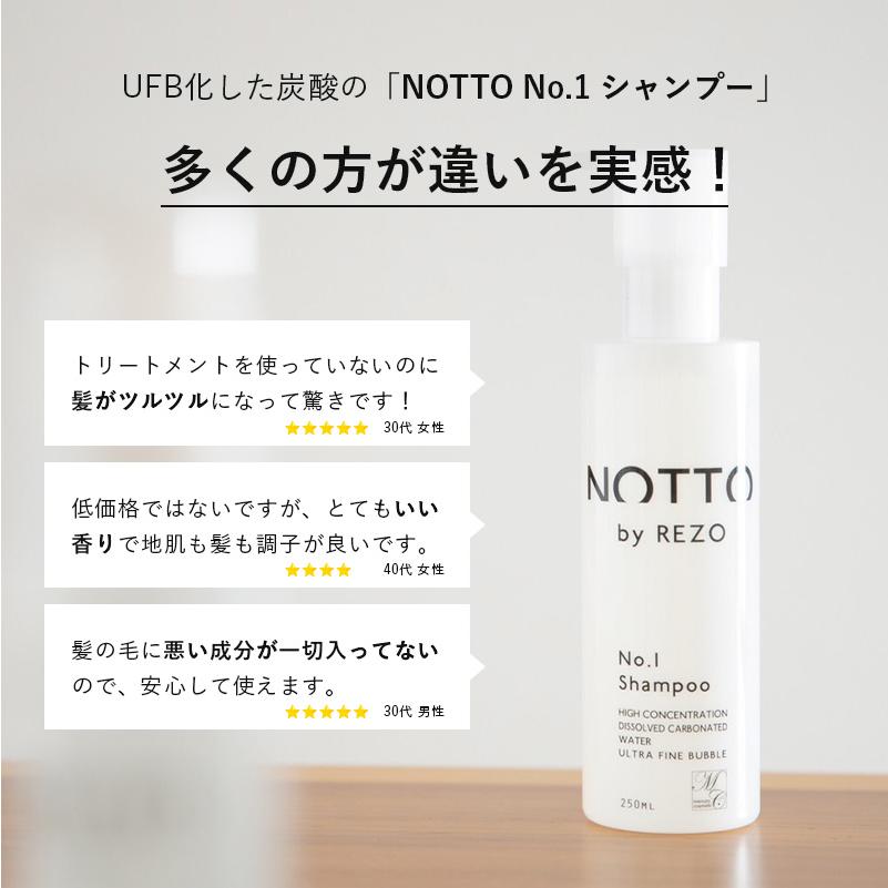 最大3900円OFF/正規販売店】ノット シャンプー No.1 650ml : CHOUCHOU