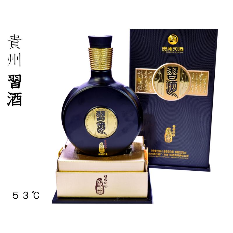 白酒 貴州習酒 （53度） : 中国超級市場オンライン - 通販 - Yahoo