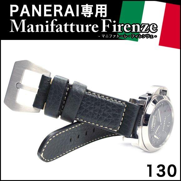 時計ベルト バンド パネライ PANERAI専用 MF 水牛 -バッファローレザー