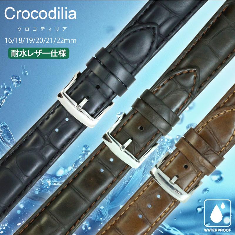 IWC 黒レザーベルト（20-18） クロコ バックル付き